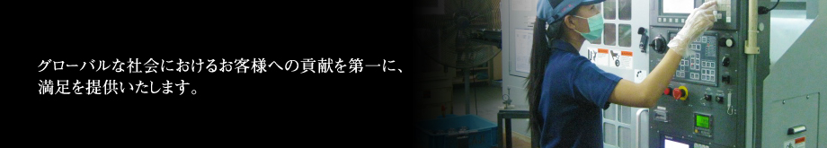 P.T. Kaji Machinery Indonesia　―グローバルな社会におけるお客様への貢献を第一に、満足を提供いたします。